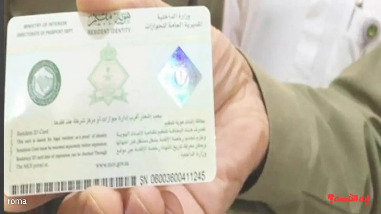 عبر أبشر.. خطوات تمديد تأشيرة الخروج والعودة إلكترونيًا وأبرز الشروط المطلوبة